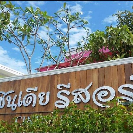 Cindia Resort Ban Tha Kham  Exterior photo