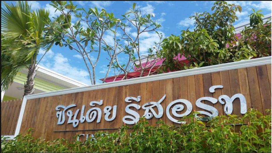 Cindia Resort Ban Tha Kham  Exterior photo